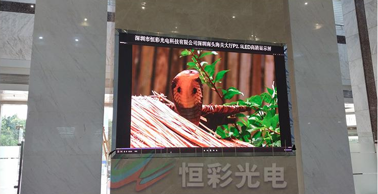 LED会议屏