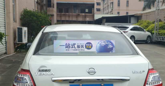 汽车后窗透明LED显示屏
