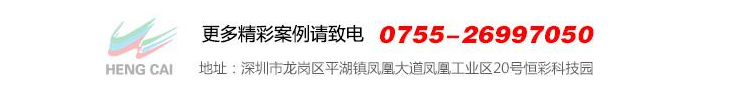 jinnianhui金年会光电LED会议屏